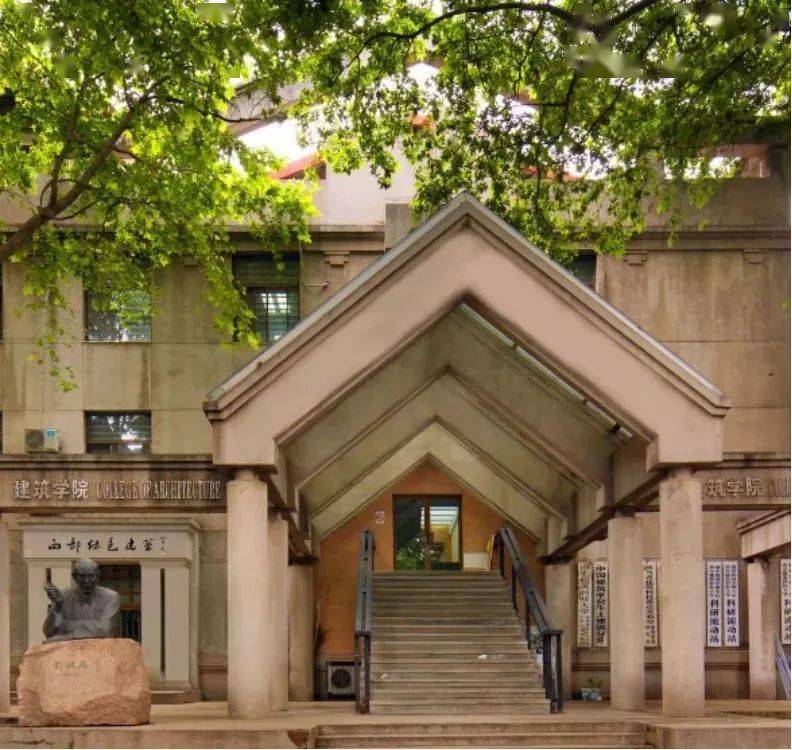 国家级一流专业西安建筑科技大学城乡规划