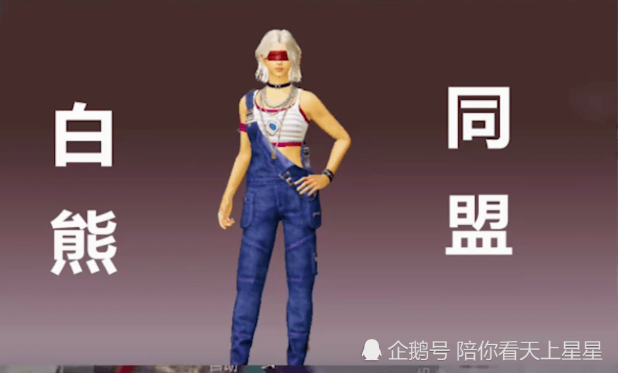 和平精英:光子又准备了4套时装,看到这款御姐风,玩家表示我爱了!