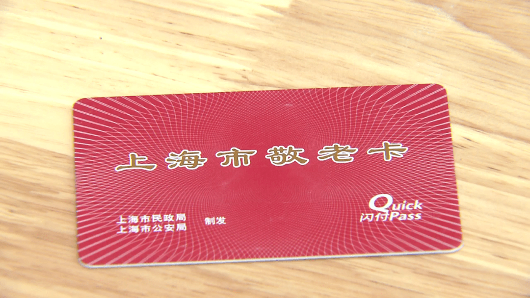 杨浦睦邻小厨居然打折了67一天最多省5元