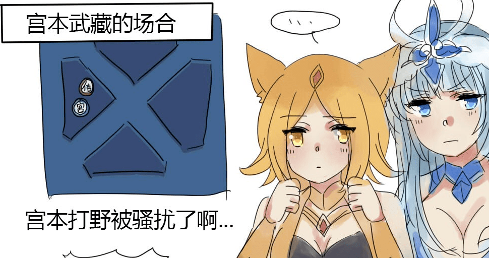 爆笑:李白被围攻小妲己即可前往,而宫本遇事后,小妲己的态度却令人