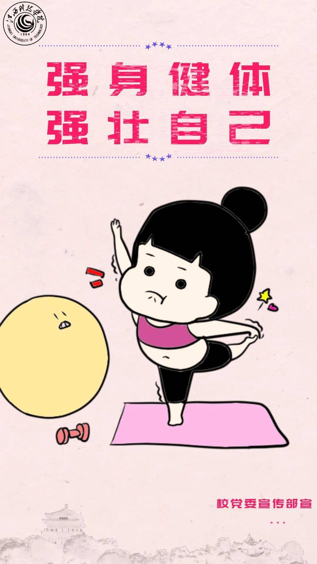 享受这难得的校园时光的同时图书馆学习,宿舍休息……每天课堂上课