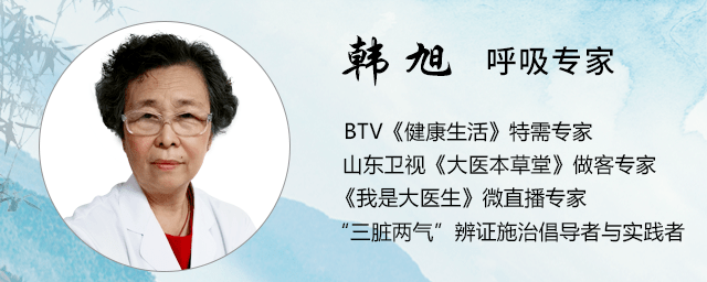 预告明晚1900北京卫视养生堂微直播韩旭讲解国粹中医治肺病