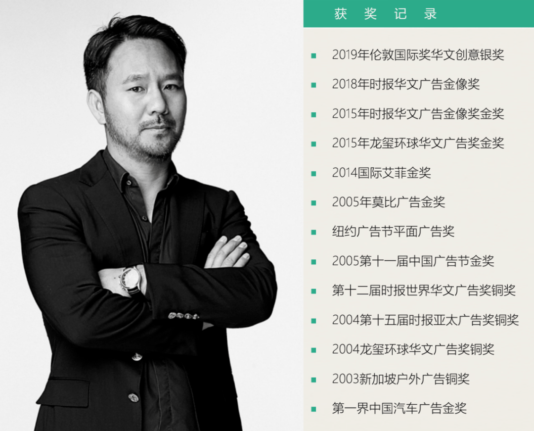 18岁的胜加奔向北京