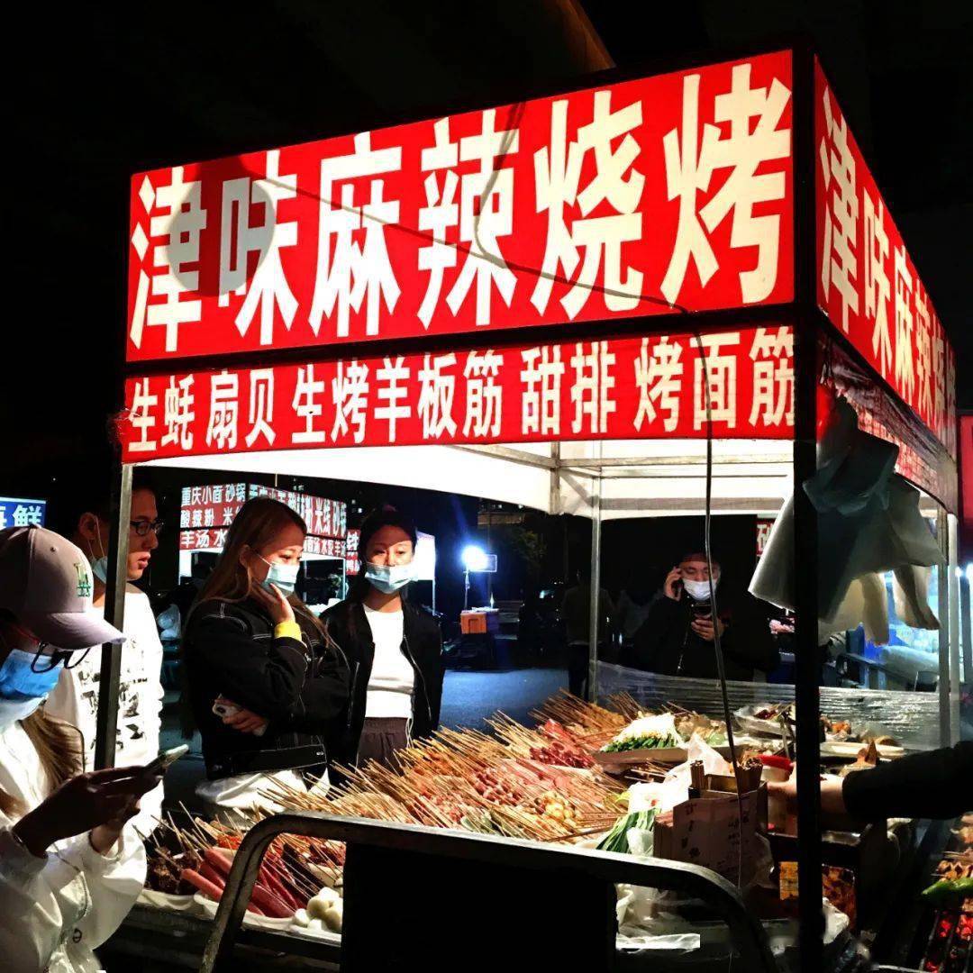 藏在中石油桥下面的夜宵摊凌晨12点准时出现