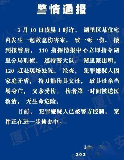 每一起弒母案都是對良知和倫理的無情鞭撻,帶給我們血的教訓,讓人無比