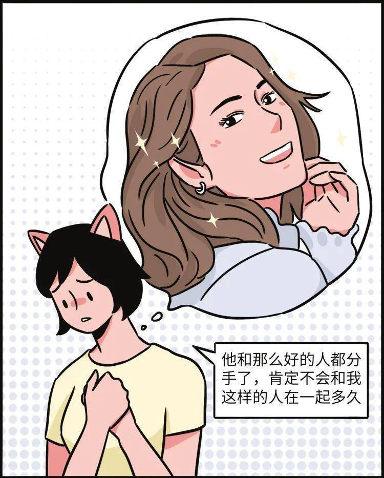 停不下来的嫉妒是他不够爱我还是我想太多