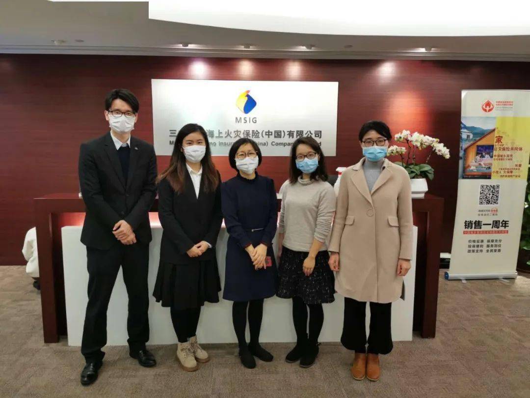 【疫议系列之三井住友海上火灾保险(中国)】跨空间管理不是一时的命题