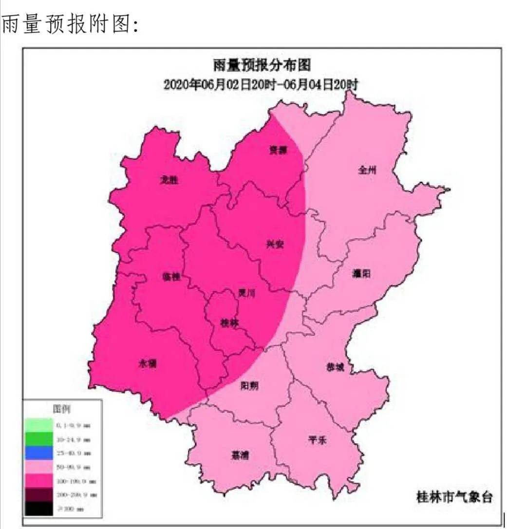 接下來桂林還將有3輪強降雨各大河流可能反覆漲水