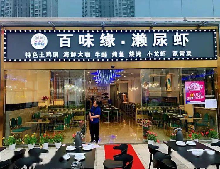 "交个朋友,不挣钱!"小龙虾自由来了,50元/3斤,88元/5斤