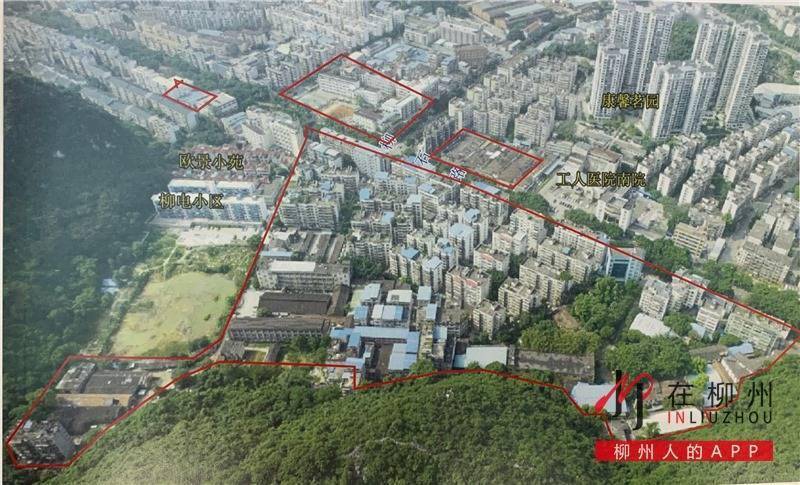 投资200亿柳州鱼峰区旧城改造就要大变样了