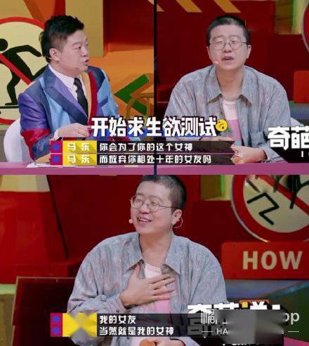 已婚男星求生欲有多強董子健花式求孫怡關注沙溢卑微騰廁所