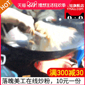 ▼专业炒河粉▼专业烤串▼专业快照▼现场diy▼姓名作画,5元一张平面