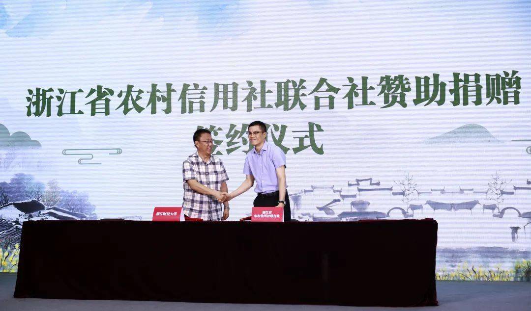 浙江财经校友会排名_浙江财经大学校友办来访融象咨询,分享、交流、共