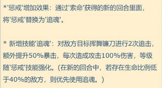 阴阳师:"鬼使黑"大幅度加强,萌新们轻松用高爆伤破势输出