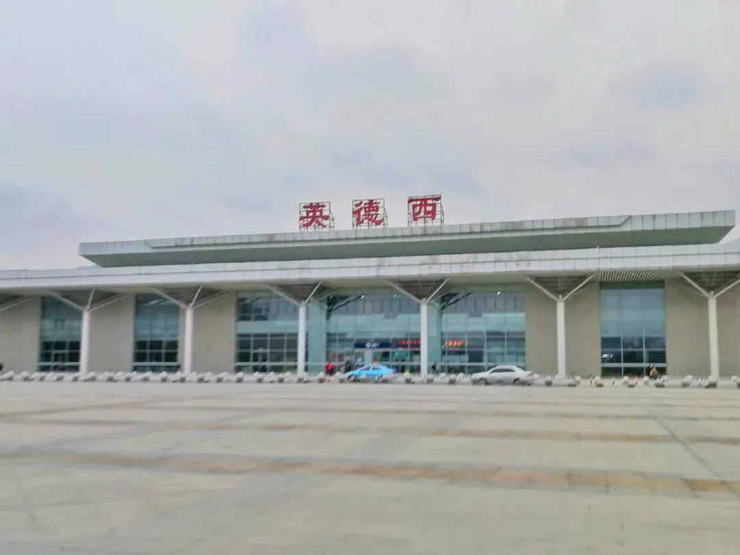 05英德 61 高铁站04英德 61 火车站03英德 61 湿地公园02英德