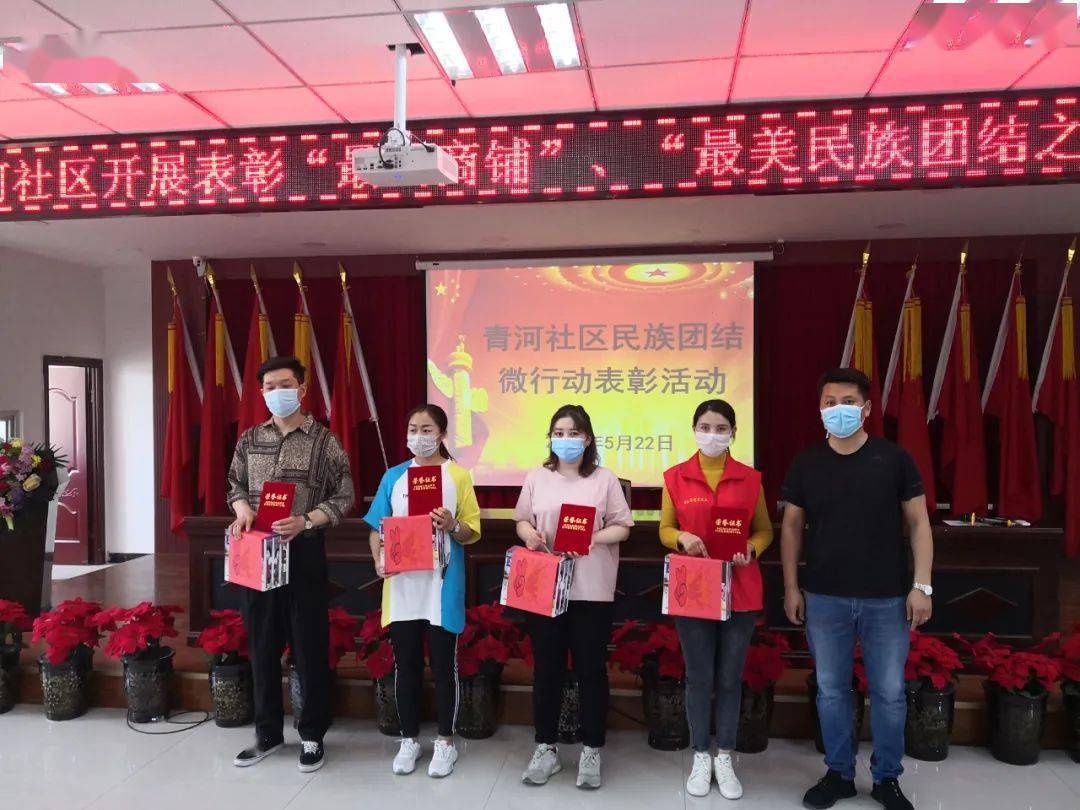 青河县房价走势分析