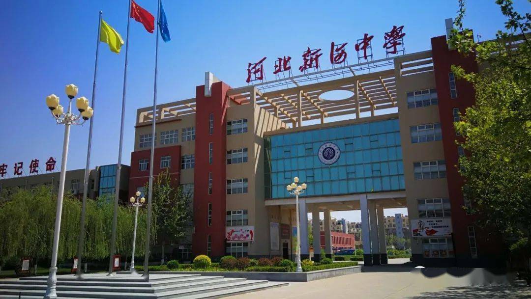 新河县省市教育科学十三五规划课题结题鉴定会在河北新河中学会议室