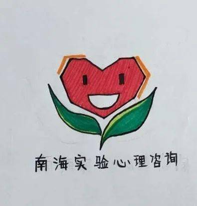 我校还组织了南海实验学校心理健康教育中心logo设计作品征集,初中部