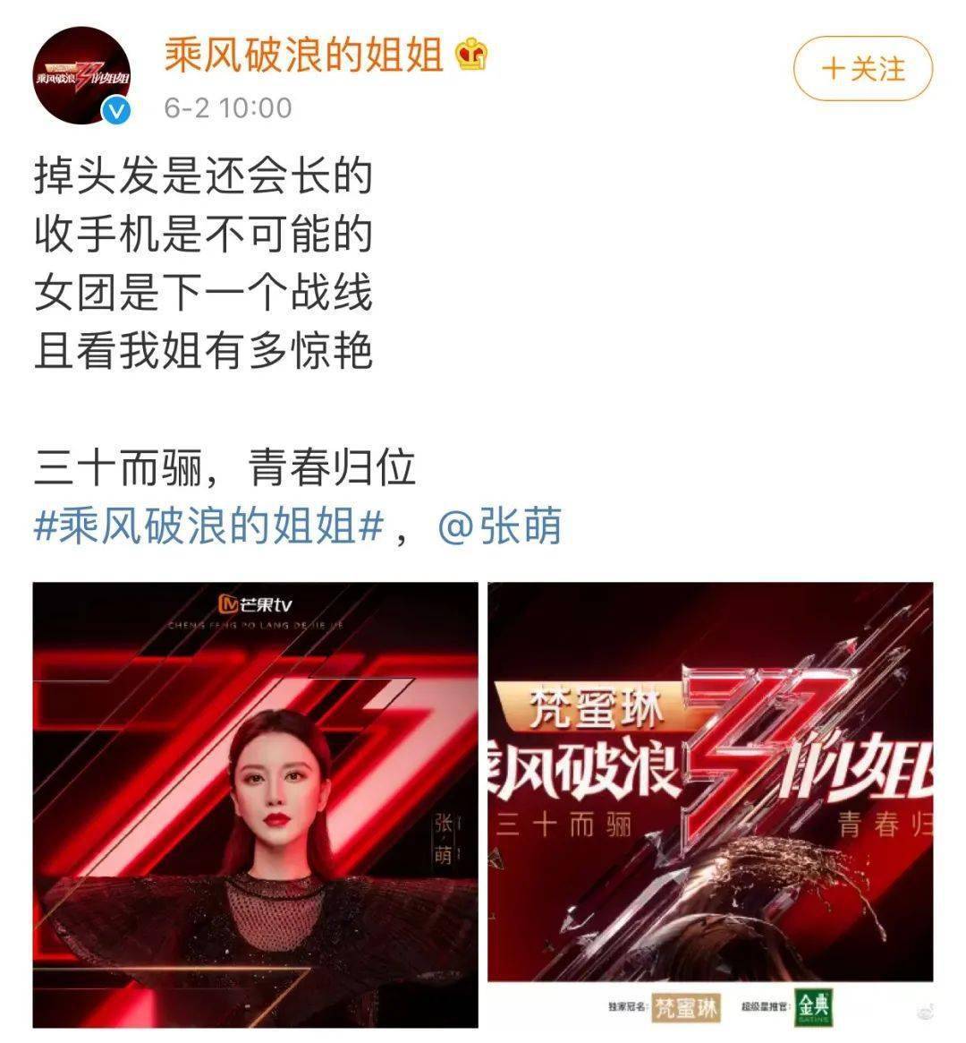 30位姐姐官宣完毕30个我姐体文案用心了