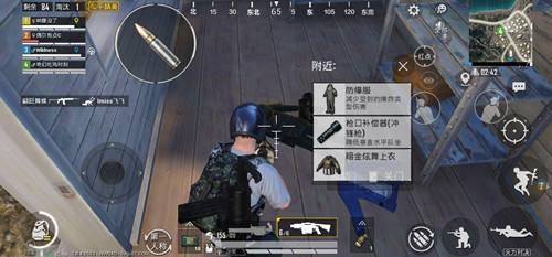 和平精英火力对决20防爆服如何获取防爆服作用介绍及获得方法分享