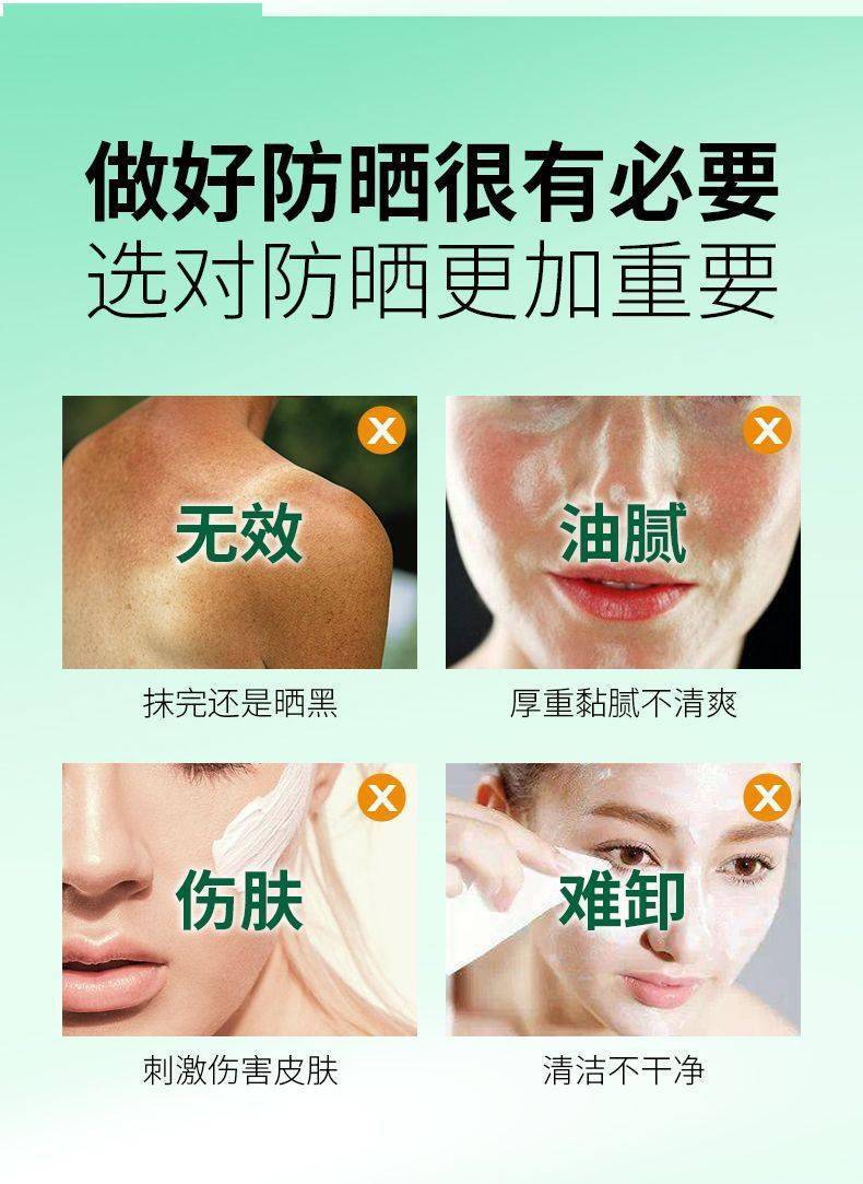 新品上市|拒绝晒黑晒老!这个防阳利器让你安心做个"白富美"!