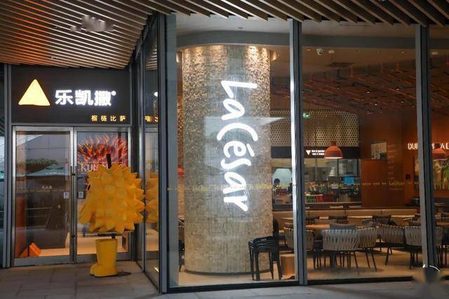 果肉暴击预警风靡全国10年榴梿比萨鼻祖乐凯撒来昆明了