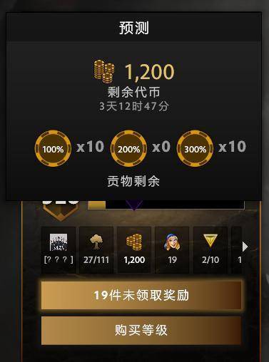 DOTA2:代币、轮回归来!“边路黑店”终于倒闭了_预测