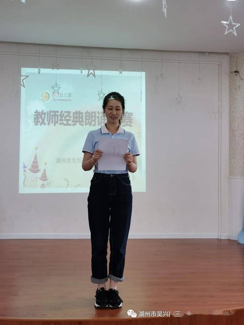 园内新闻诵读经典传承文化记我园教师经典诵读比赛