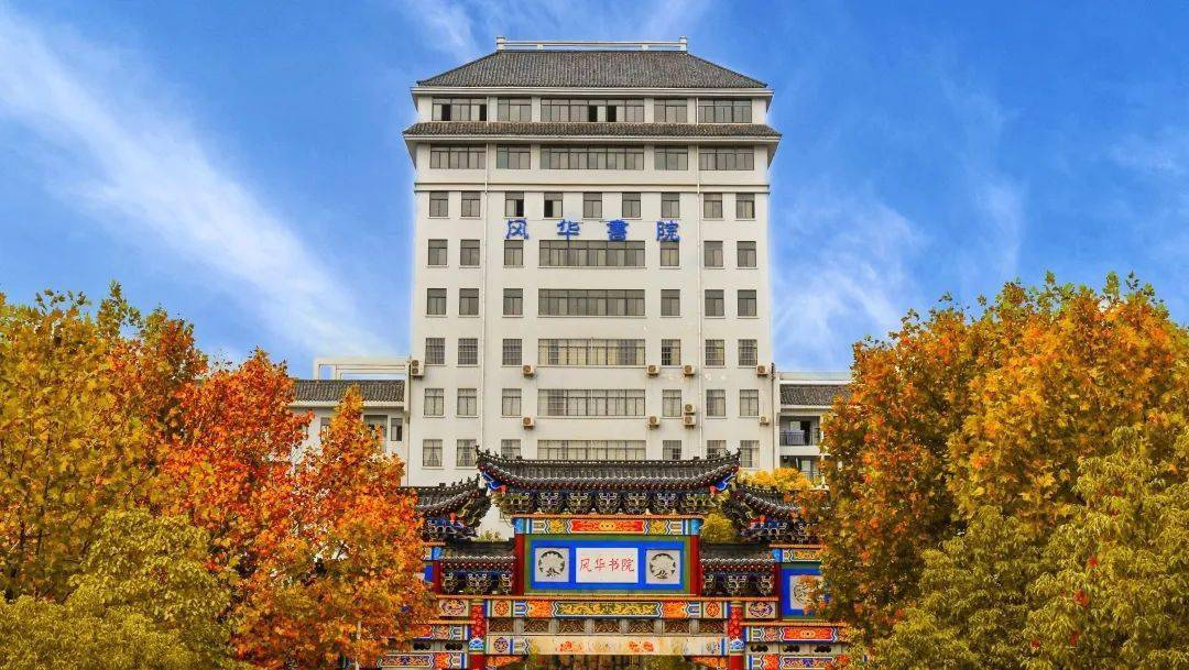 桐荫书院校园生话不只是单一的学习琴棋书画我们样样俱全丰富多彩的