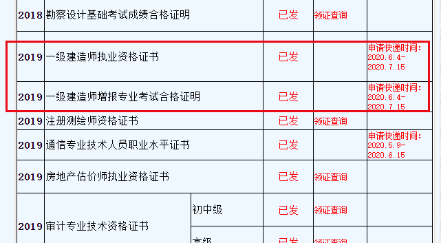 建造收入师一般月工资多少_建造收入师一般月薪多少_二级建造师一般月收入