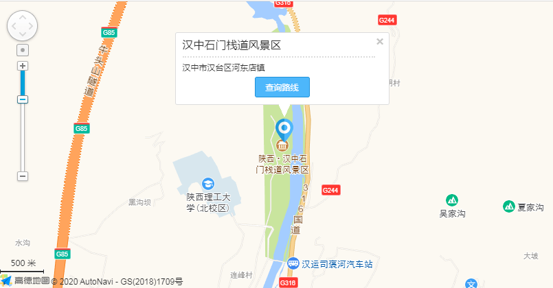 汉中石门栈道地图图片