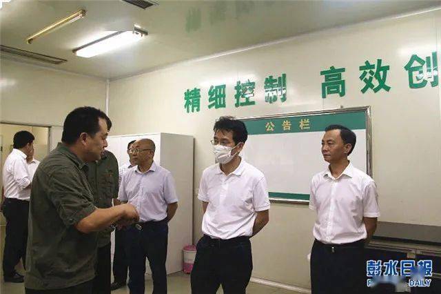 市烟草专卖局调研组来彭调研烟草行业发展情况