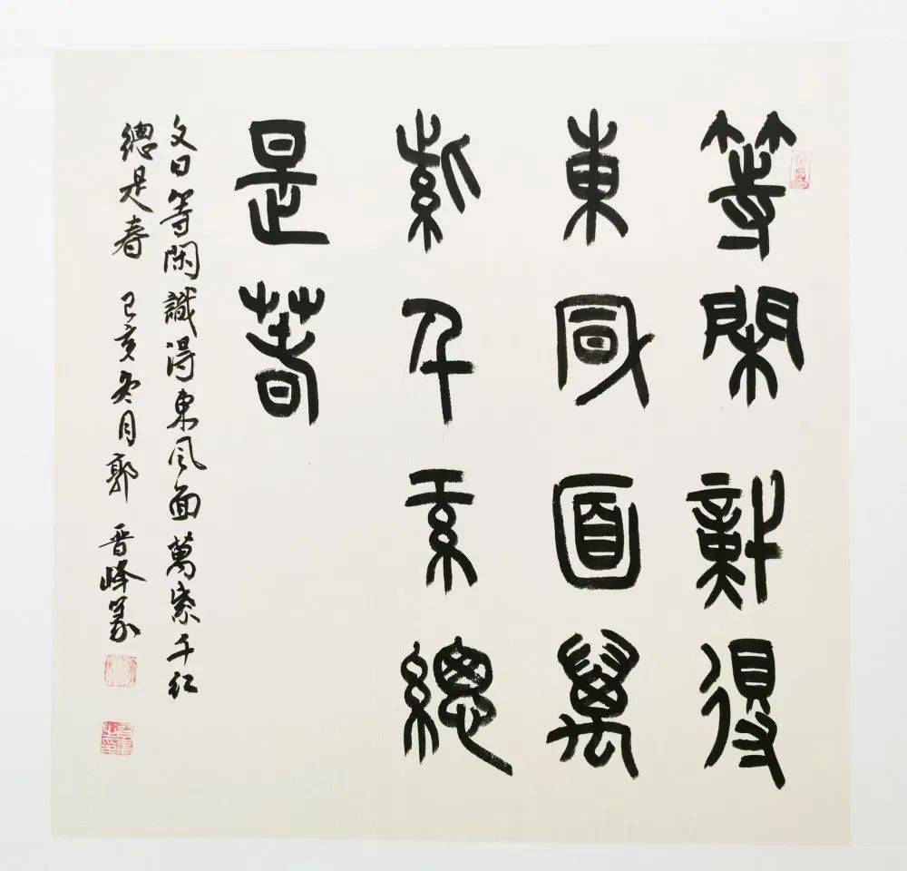 巩艳芳作品冯建立作品冯黑炭作品段凯作品杜登峰作品崔军作品陈楠楠