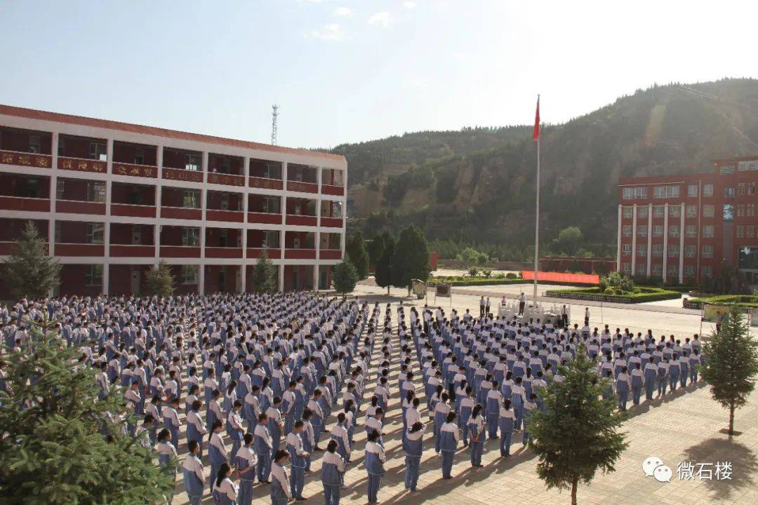 广州市番禺石楼中学图片