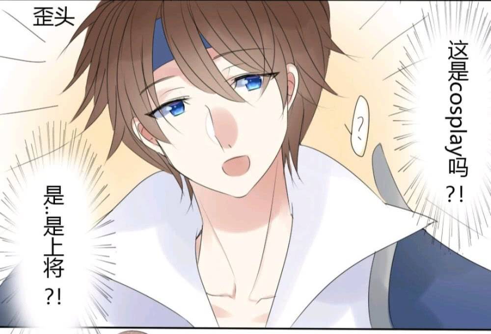 王者荣耀:亮亮在思考问题,子龙的一个动作却让亮亮脸红