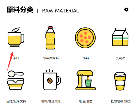 千种新原料今日吸饮力网上展会开馆啦