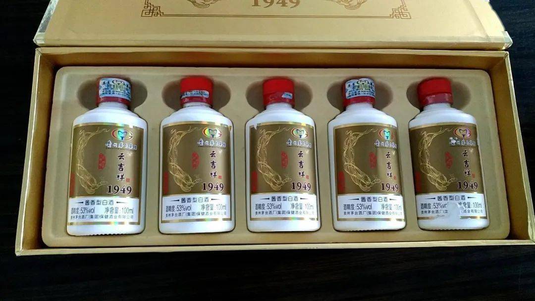 正大拍卖罚没涉案白酒拍卖会低至9元瓶