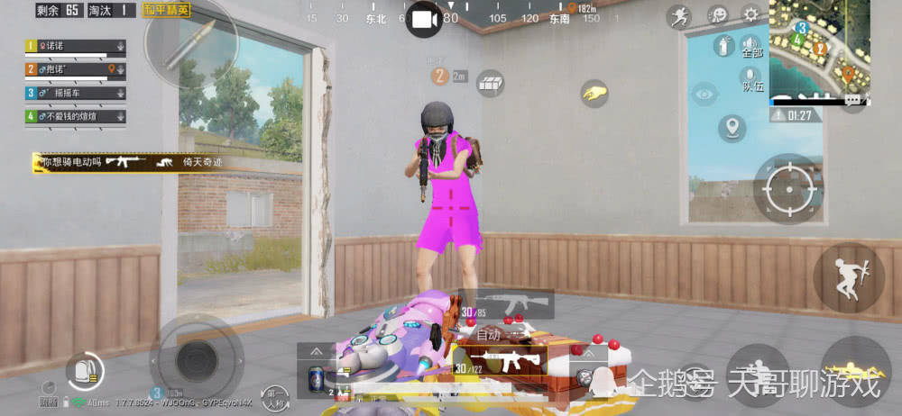 "吃鸡"游戏玩家找到320个"2字id",因生僻字较多,使用者较少!