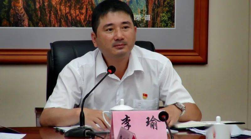 副市长,市公安局局长李瑜主持会议,市中级人民法院院长成广,市人民