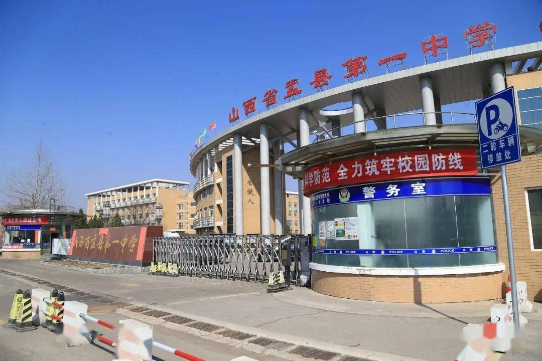 三晋直通车67盂县一中初中部古诗词大赛取得圆满成功