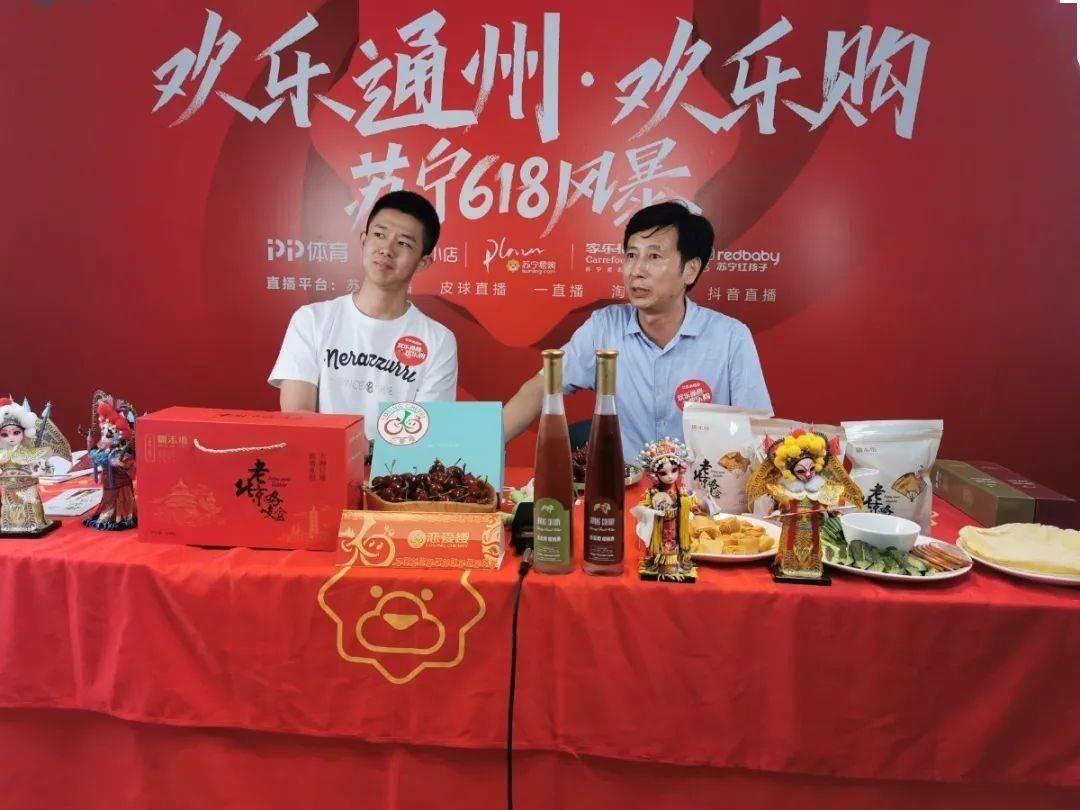 西集镇党委委员,副镇长唐荣光直播据了解,此次活动是为响应北京市