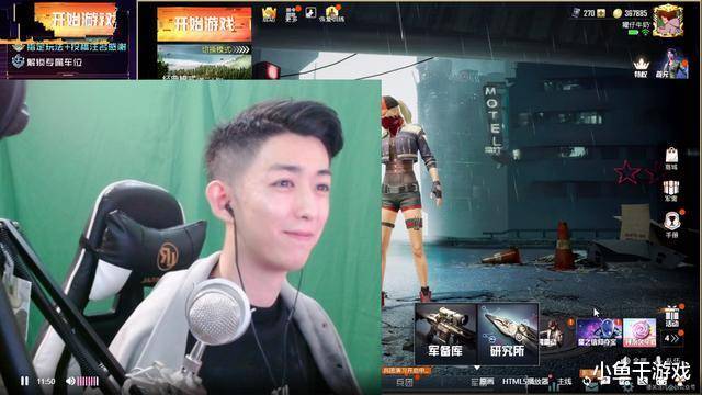 "吃鸡"突击手蜜獾露脸首秀,摄像头打开后,粉丝炸锅了