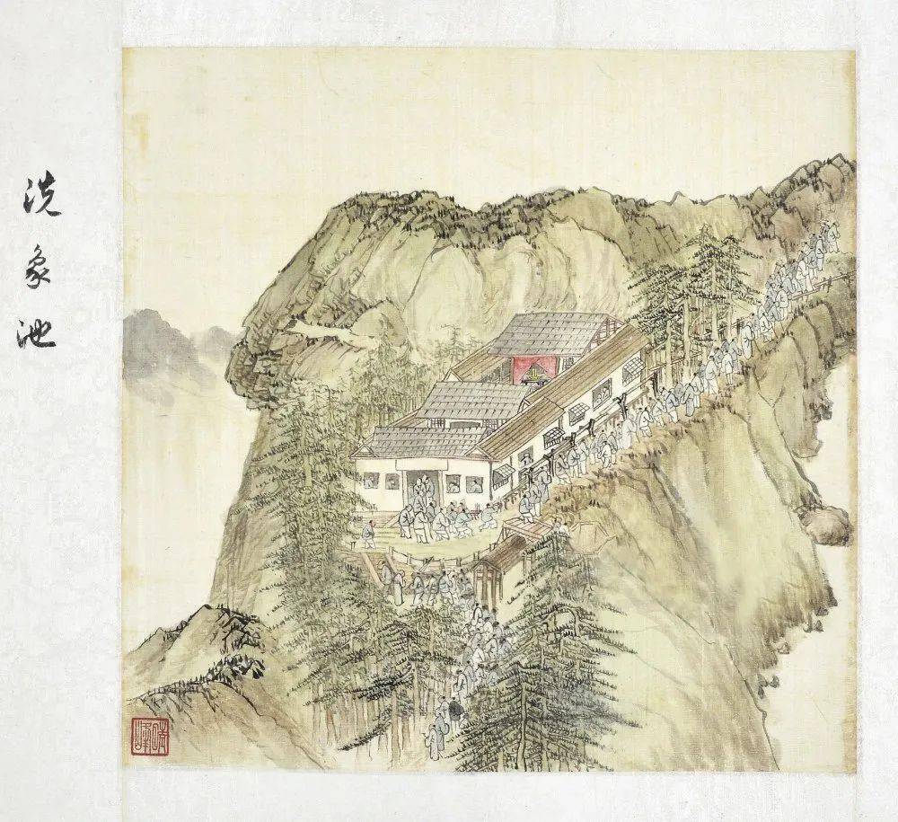 高山区寺庙洗象池峨山古寺十二