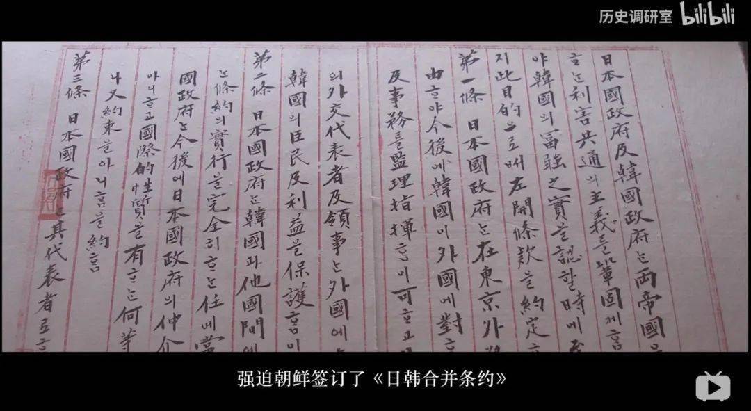 别再说什么民族劣根性了拜托