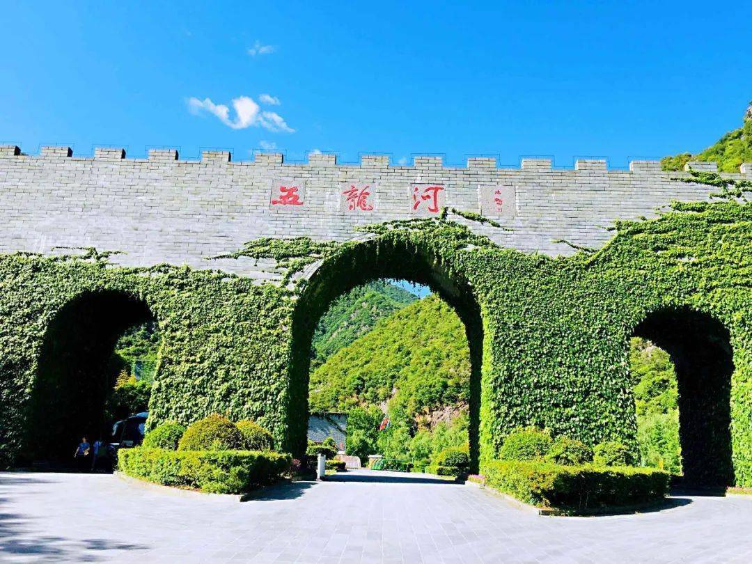 【卓越旅游】| 说走就走的旅行:记五龙河之行_风景区