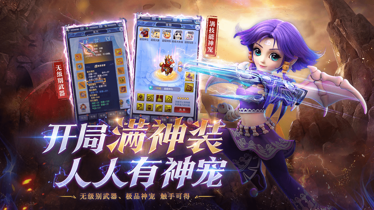 不氪金怎么玩转梦幻西游网页版梦幻西游网页版赚钱攻略