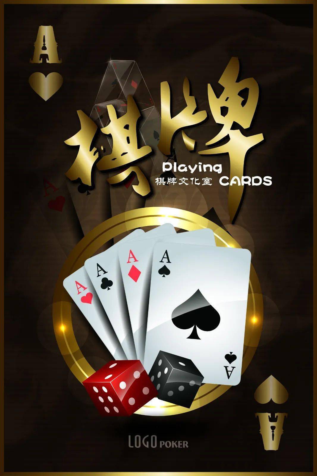 标准化建设趣味棋牌竞技产业困境的破局之道