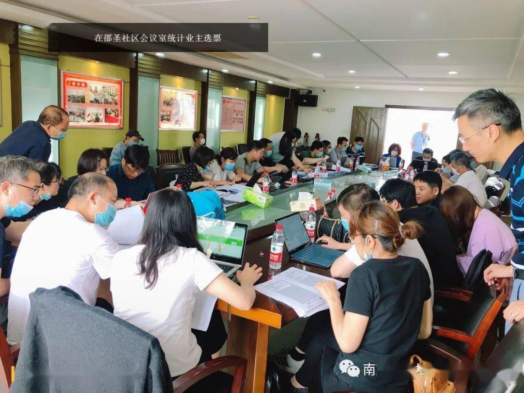 朗诗物业排名2020_快讯:朗诗孙东磊获提名参选2020中国物业经理人100强