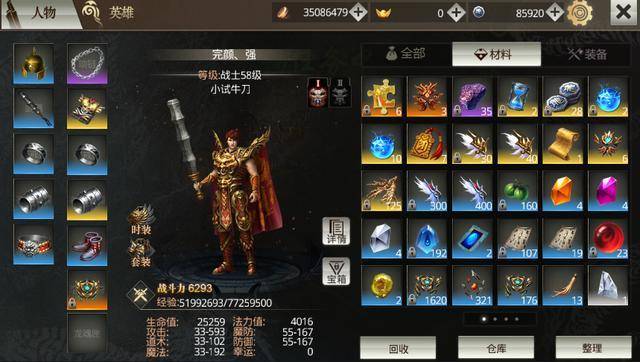 热血传奇:传奇第一女将——无涯,为什么会在巅峰时期隐退?