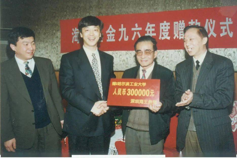从这天起哈工大图书馆有了新名字